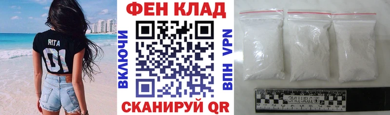 mega ONION  Лодейное Поле  АМФ VHQ 