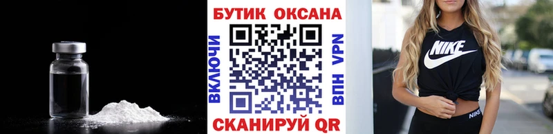 Бутират BDO 33%  купить закладку  OMG маркетплейс  Лодейное Поле 