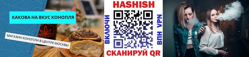 Canna-Cookies конопля  Лодейное Поле 