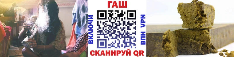 гидра   где можно купить   Лодейное Поле  ГАШИШ Premium 