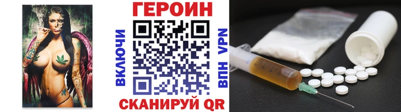 Героин Афган  Лодейное Поле 