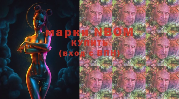 MDMA Premium VHQ Мегион