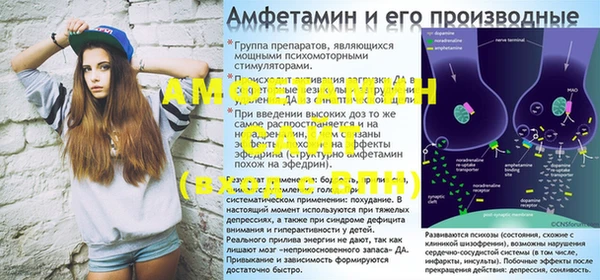 apvp Семёнов