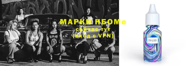 марихуана Семилуки
