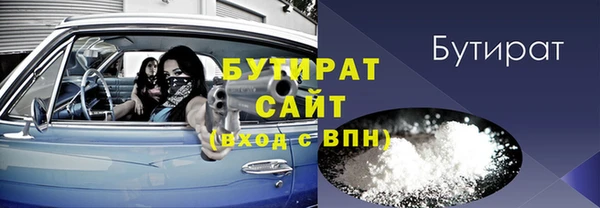 MESCALINE Михайловка