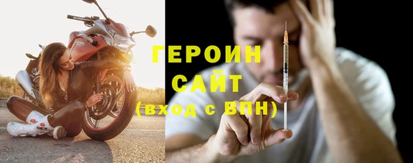 apvp Семёнов