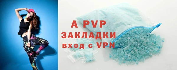 марихуана Семилуки