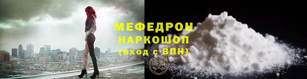 альфа пвп VHQ Заречный