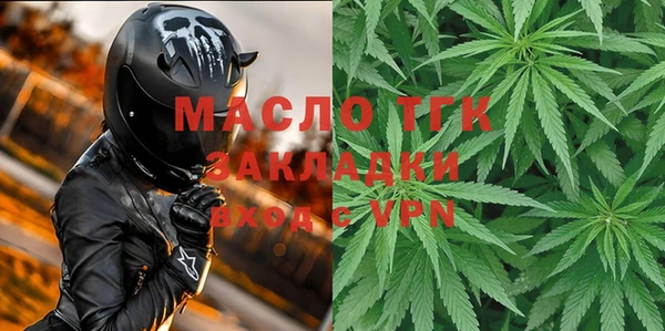 MDMA Premium VHQ Мегион