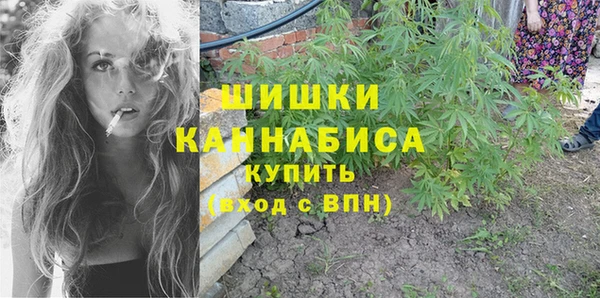 марихуана Семилуки