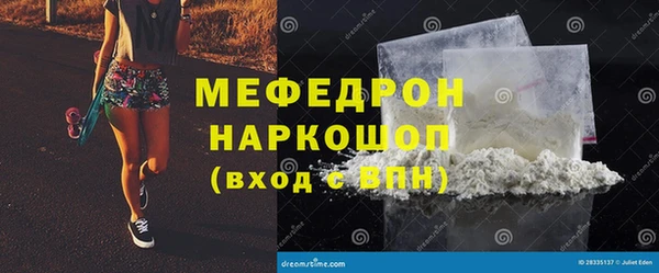 apvp Семёнов