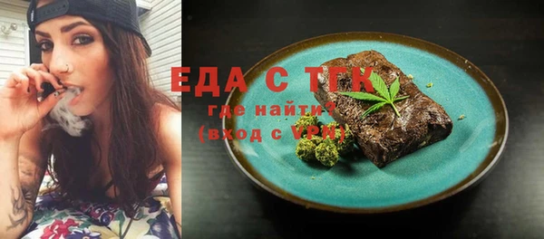 гашик Магас