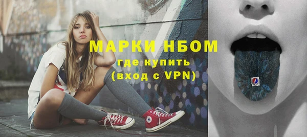 герыч Медногорск