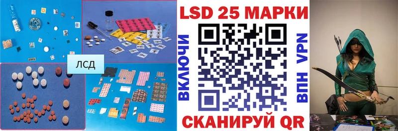 LSD-25 экстази ecstasy  Лодейное Поле 