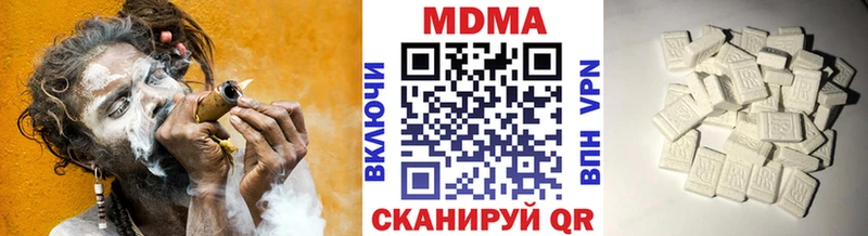 MDMA кристаллы  кракен онион  Лодейное Поле 