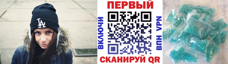 МЕТАМФЕТАМИН Декстрометамфетамин 99.9%  Лодейное Поле 