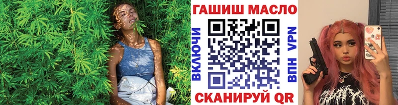 Дистиллят ТГК гашишное масло магазин Лодейное Поле